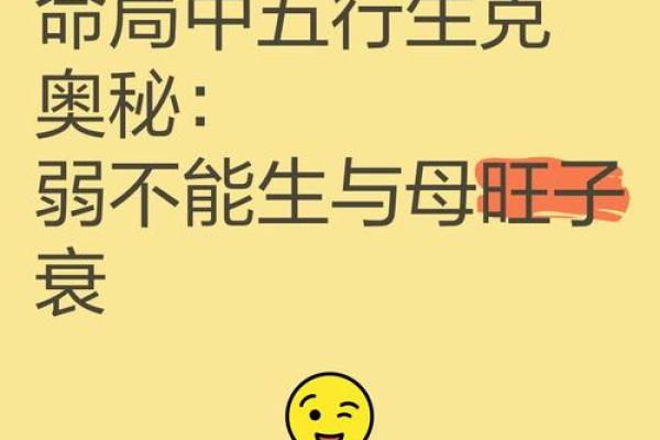 五行缺失，命格的奥秘与人生启示