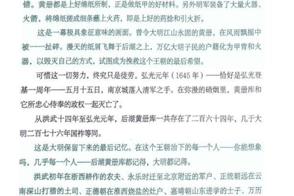 1959年本命年:命运的轮回与性格特征探究 1959年本命年:命运的轮回与性格特征探究