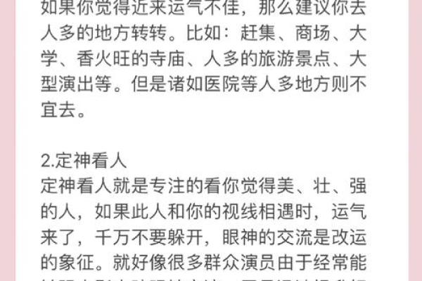 水命过旺的人该如何调节与佩戴的风水转运物品 水命过旺的人该如何调节与佩戴的风水转运物品