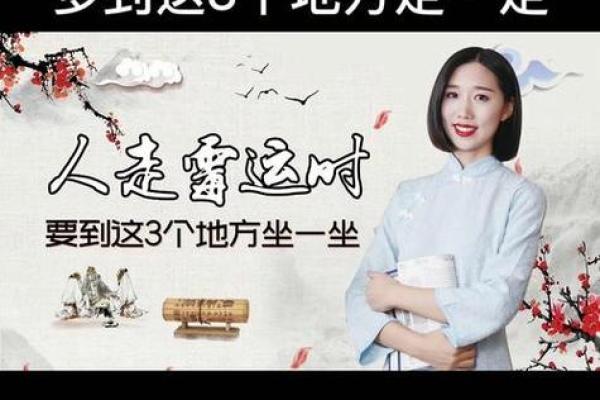 水命过旺的人该如何调节与佩戴的风水转运物品 水命过旺的人该如何调节与佩戴的风水转运物品