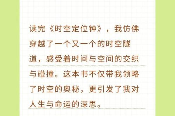 1962年虎年出生者的命运与人生轨迹解析