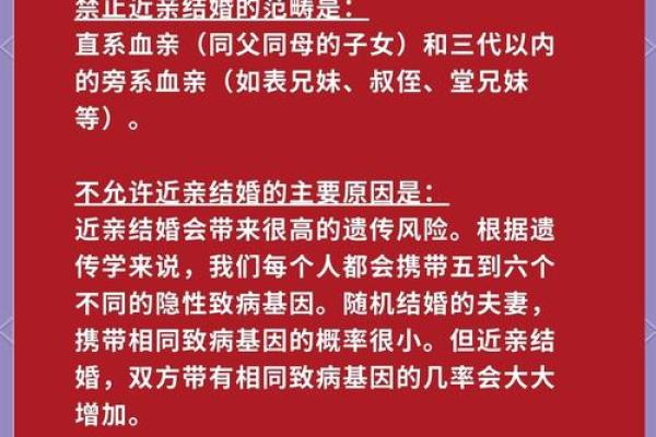 命局分析：结婚前需知的五大禁忌因素！