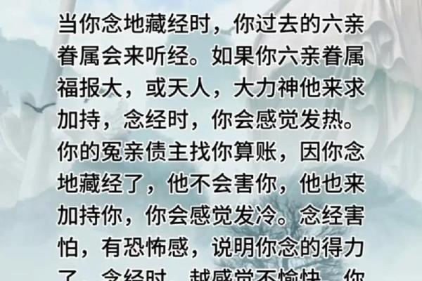 1951年属龙命运解析：命理智慧与人生启示