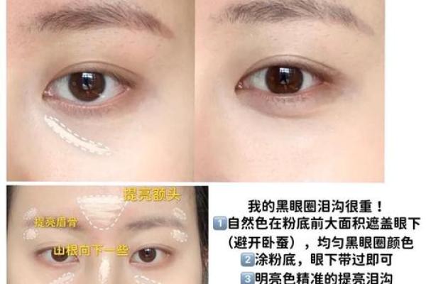 皮相看骨相,探寻命运的深层密码 皮相看骨相,探寻命运的深层密码