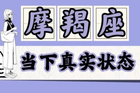 星座与老板命：揭秘你的上司可能有什么样的性格特征！