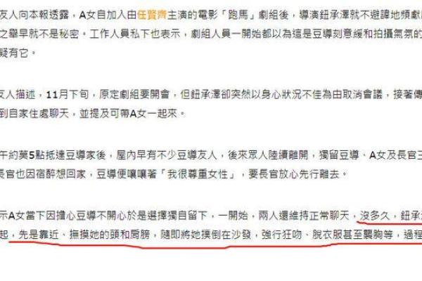 嗓子沙哑的人命运解析:声音背后的秘密与人生挑战 嗓子沙哑的人命运解析:声音背后的秘密与人生挑战