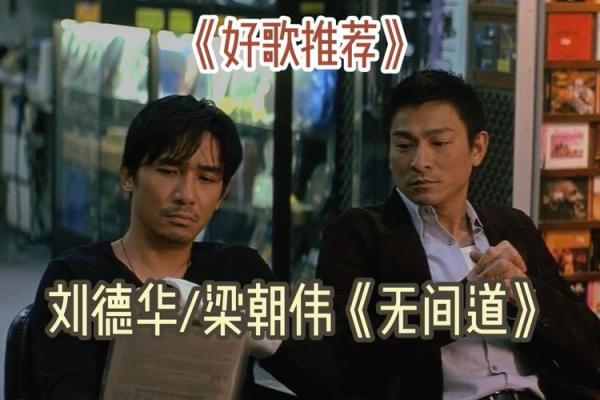 刘德华速命道：这款车让你感受不一样的驾驶体验！