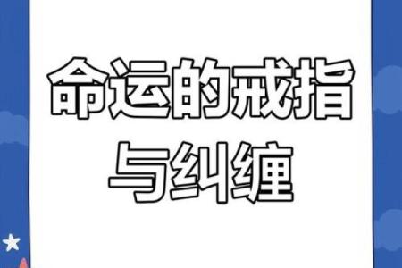 嗓子沙哑的人命运解析：声音背后的秘密与人生挑战