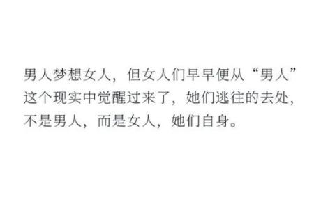 丈夫早逝，女人的力量与命运重塑之路