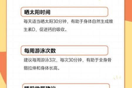长高的女人命运解析：如何运用身高优势实现人生价值