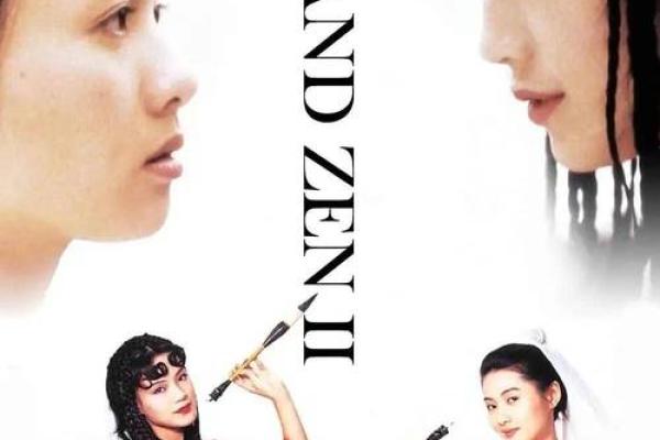 1932到底是什么命：命运与选择交织的年轮