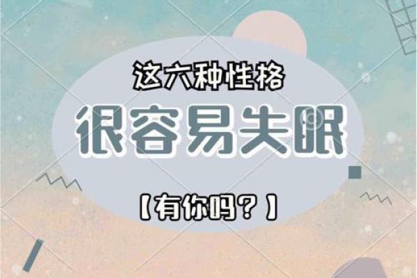 32颗牙的命运，解读你的人生轨迹与性格特征