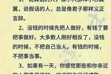 探秘“吾之命兵人之命”的深刻含义与文化内涵