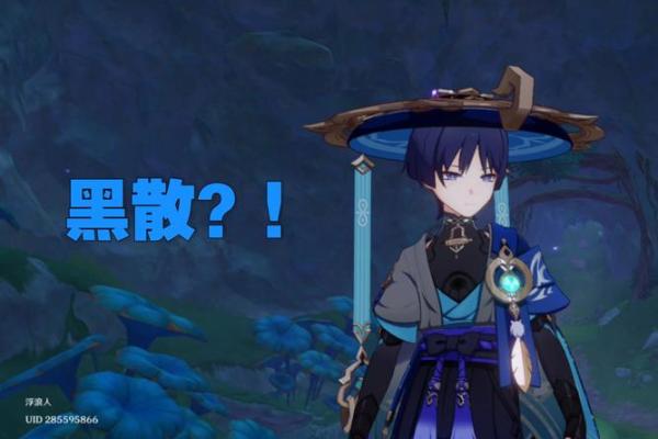 散兵的装备与武器解析:战斗中的最佳搭档 散兵的装备与武器解析:战斗中的最佳搭档