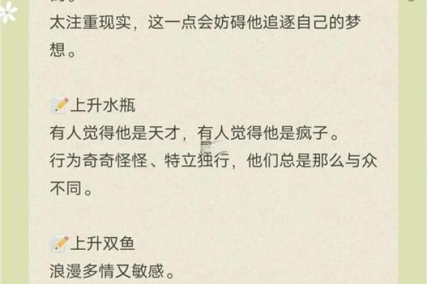 什么叫命格,什么叫名份:探索人生的奇妙交织与自我价值 什么叫命格,什么叫名份:探索人生的奇妙交织与自我价值