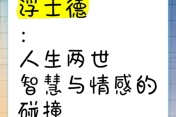 钱是男人的命，女人的命又是什么？探寻现代情感与价值观的辩证关系