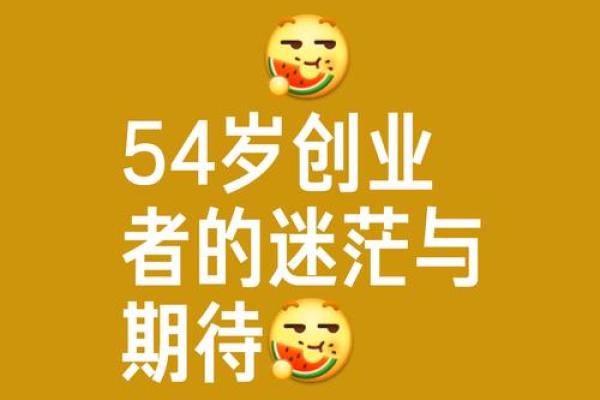 1970年出生的人命运分析:人生的机遇与挑战 1970年出生的人命运分析:人生的机遇与挑战