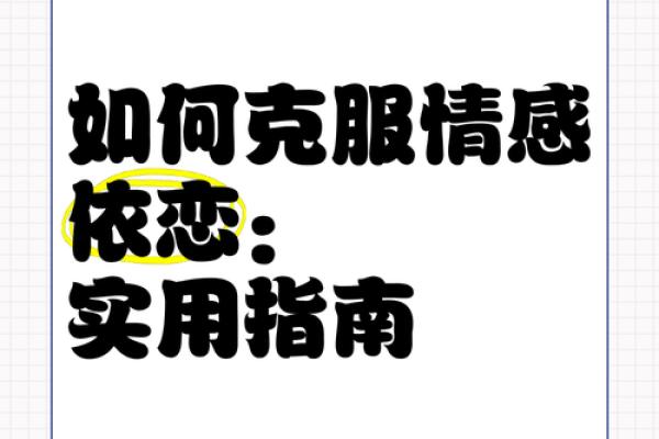 1998水命:完美伴侣的选择与情感指南 1998水命:完美伴侣的选择与情感指南