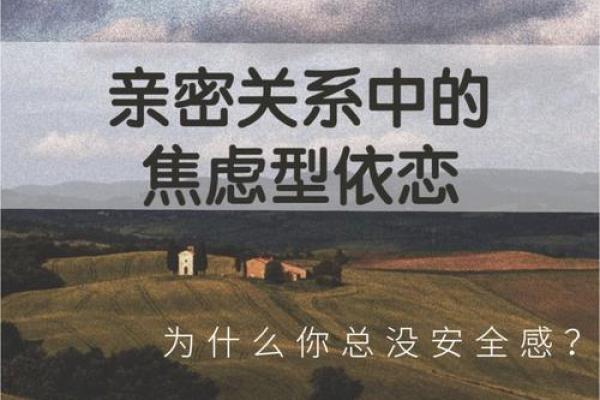1998水命:完美伴侣的选择与情感指南 1998水命:完美伴侣的选择与情感指南