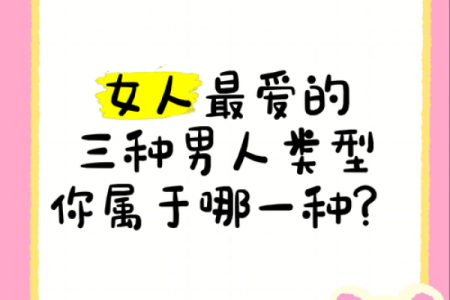 钱是男人的命，女人的命又是什么？探寻现代情感与价值观的辩证关系