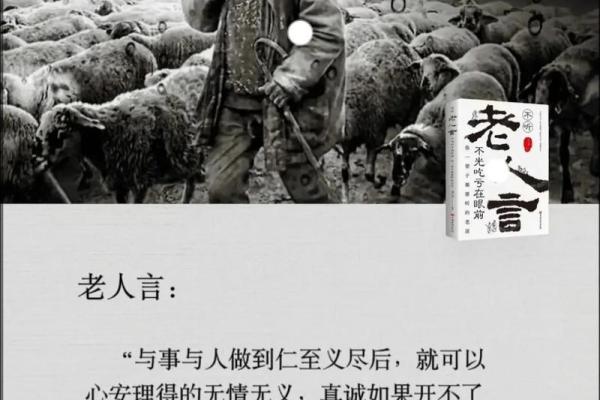 善良为何常常遭受苦难?揭示人性深处的真相 善良为何常常遭受苦难?揭示人性深处的真相