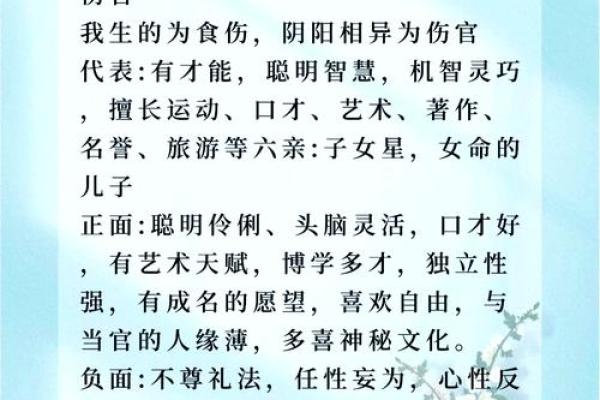 2023年28岁属什么命?解读命运与性格的奥秘! 2023年28岁属什么命?解读命运与性格的奥秘!