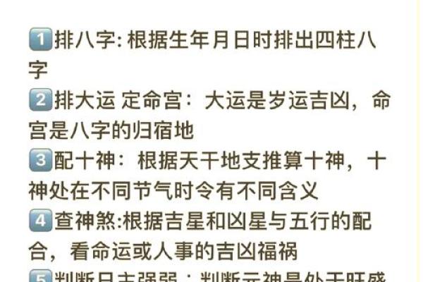 探索1966年的命卦:如何利用周易智慧提升人生运势 探索1966年的命卦:如何利用周易智慧提升人生运势