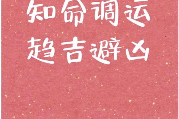 探究土命的含义与人生运势:真的好不好? 探究土命的含义与人生运势:真的好不好?