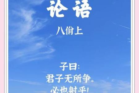 命格中的弓箭象征与启示：内心的力量与目标的追求