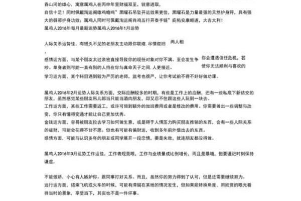 69年属什么命?揭秘1970年出生的命理与运势 69年属什么命?揭秘1970年出生的命理与运势