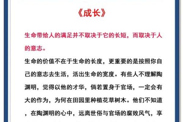 35岁死了算什么？生命的深度与广度思考