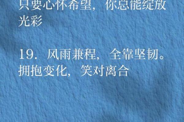 太阳火命喜色解析:点燃生活的希望与激情 太阳火命喜色解析:点燃生活的希望与激情