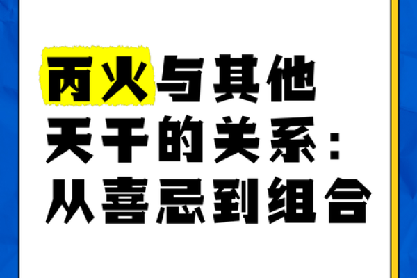 太阳火命喜色解析:点燃生活的希望与激情 太阳火命喜色解析:点燃生活的希望与激情