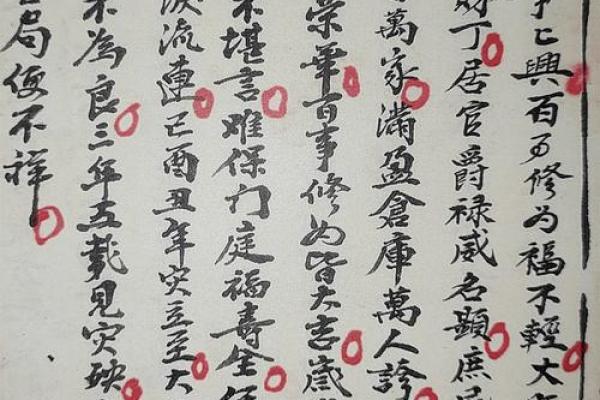 探秘1976年出生的龙命：运势与人生的华丽蜕变