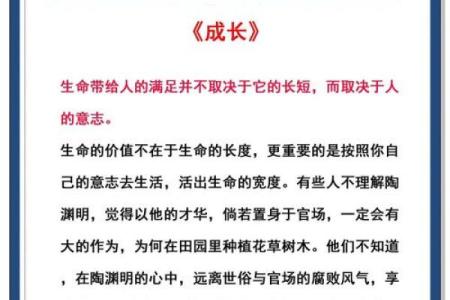 35岁死了算什么？生命的深度与广度思考