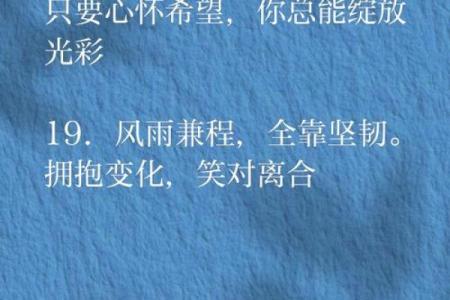 太阳火命喜色解析：点燃生活的希望与激情