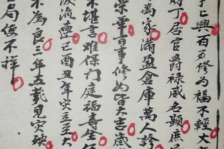 探秘1976年出生的龙命：运势与人生的华丽蜕变