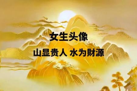 石榴木命者的生意选择：忌讳与建议，找到适合你的发展之路