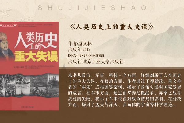 1946年8月的命运转折:一段历史的浪潮与轮回 1946年8月的命运转折:一段历史的浪潮与轮回