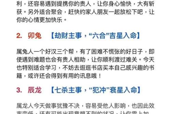 属牛金命家庭布置的最佳选择与风水巧思