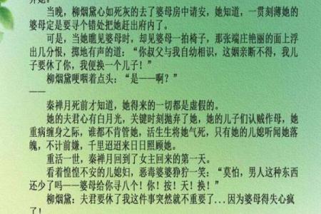 女生说“命king”的真正含义与背后故事