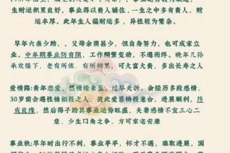 选择火命人最佳朝向，助你运势腾飞！