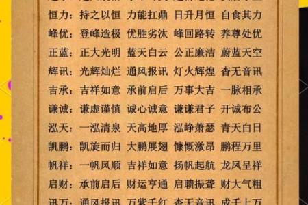 木命公司起名指南：规避忌讳，助力企业腾飞！