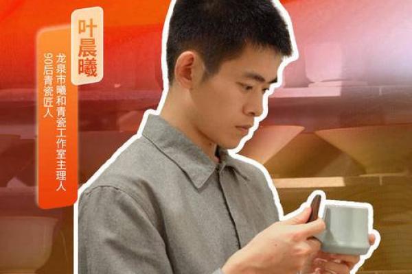 山头火命人的最佳佩戴选择：助你焕发光彩与自信！