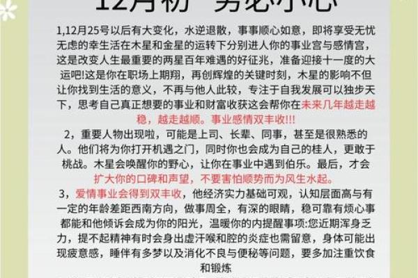 1924年鼠年命运解析：揭开老鼠的神秘面纱
