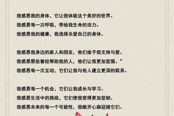 如何选择风水命理学经典书籍：拓展您生活的智慧与能量