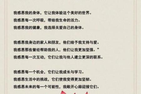 如何选择风水命理学经典书籍：拓展您生活的智慧与能量