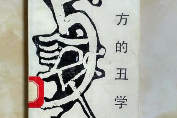 08年宝宝的命运解析：走向未来的多元选择