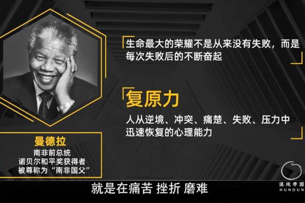 死拖着不死，是什么样的命运？探寻生命的韧性和希望