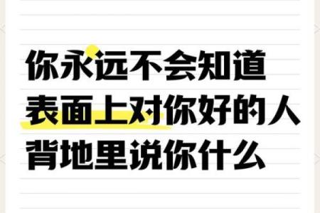 714数字命理的奥秘与人生启示：你不得不知道的秘密！